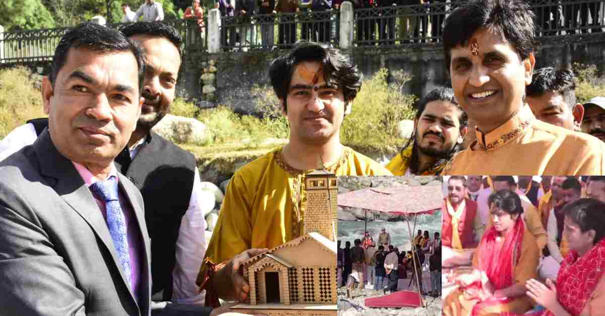 गंगनानी पहुंचे पंडित धीरेंद्र शास्त्री और कुमार विश्वास, मां यमुना के तट पर की पूजा-अर्चना, यहीं से होगी धार्मिक यात्रा की शुरूआत