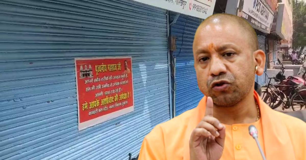 सड़क चौड़ीकरण में प्रभावित होने वाले दुकानदारों को बड़ी राहत, योगी बोले- दूसरी जगह व्यवस्थित करने से पहले कोई भी दुकान न तोड़ी जाए