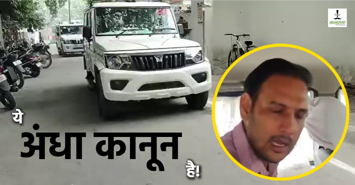 आम जनता के लिए नियम, अधिकारी खुलेआम फर्राटा भर रहे हैं… जागरूकता सप्ताह के बीच बिना नंबर प्लेट की गाड़ी में घूम रहे SDM, सवाल हुआ तो बोले- आगे बढ़ो