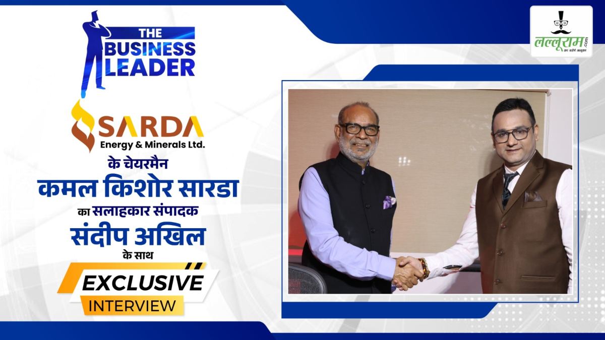 उद्योग, समाज और पर्यावरण के समन्वय का अद्भुत प्रतीक- कमल किशोर सारडा 