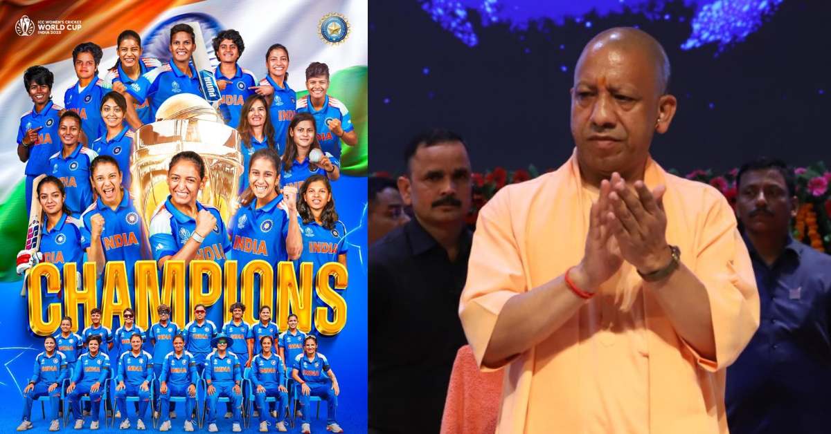 ‘आप सभी देश का गौरव हैं…’ सीएम योगी ने Womens World Cup 2025 Final में मिली जीत के लिए महिला टीम और भारतवासियों को दी बधाई