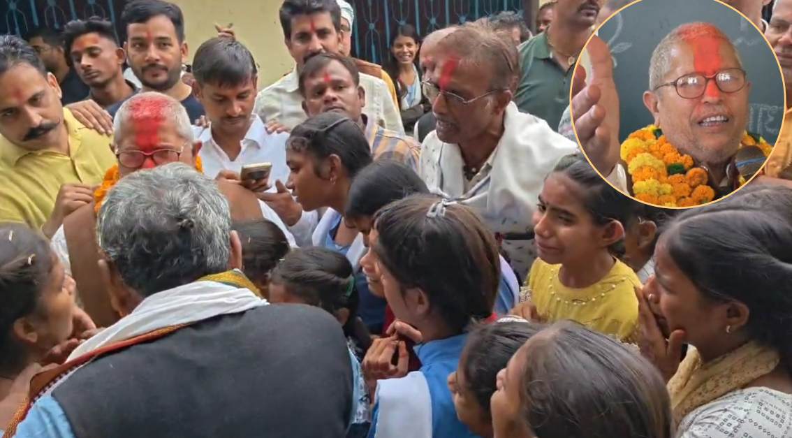हेडमास्टर के रिटायरमेंट पर रोया पूरा गांव: बिछड़ने के गम में खुद नहीं रोक सके आंसू, देखें Video