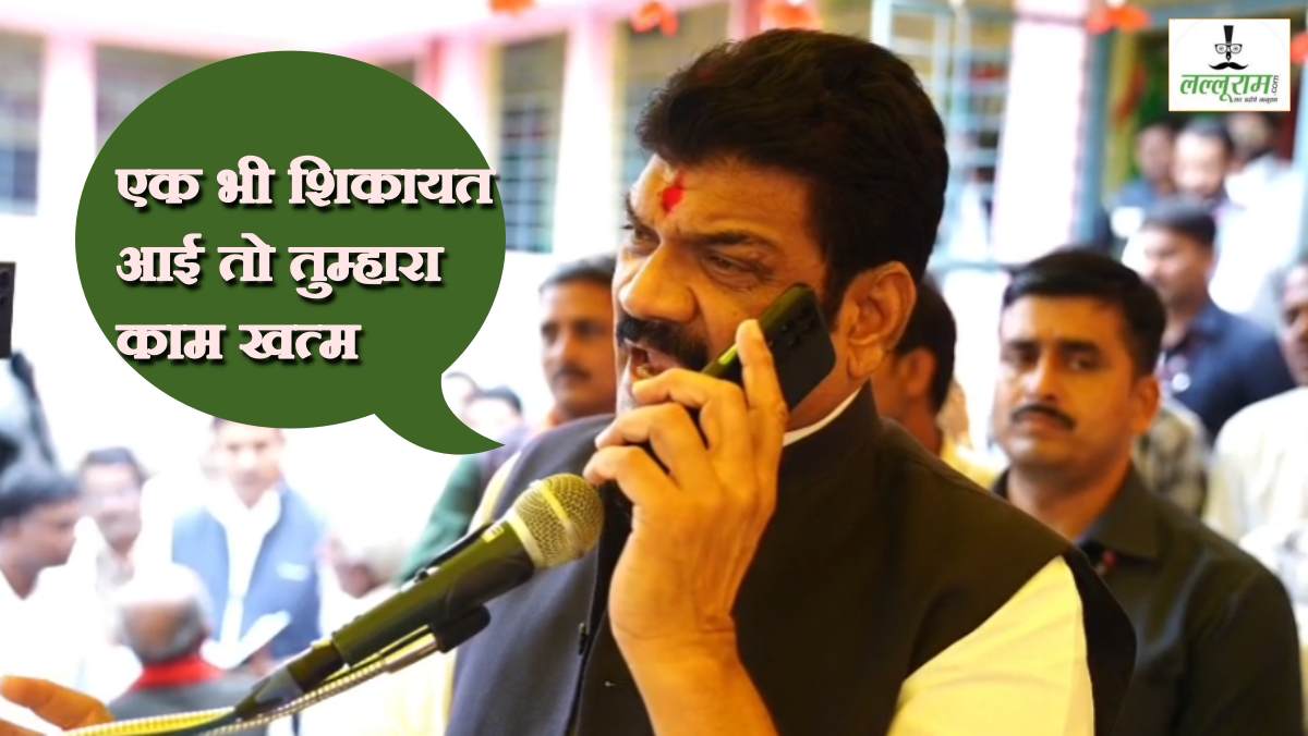 राशन वितरण में लापरवाही की शिकायत पर भड़के खाद्य मंत्री: मंच से दुकान संचालक को किया फोन, जमकर लगा दी क्लास