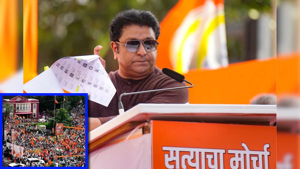 बिना अनुमति मुंबई में विपक्ष ने निकाला ‘सत्याचा मोर्चा’, अब आयोजकों के खिलाफ दर्ज हुई FIR