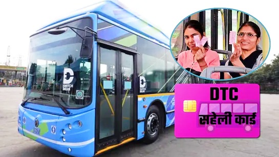 दिल्ली सरकार ने महिलाओं और ट्रांसजेंडर्स के लिए शुरू किया ‘पिंक सहेली स्मार्ट कार्ड’, बस की सवारी फ्री