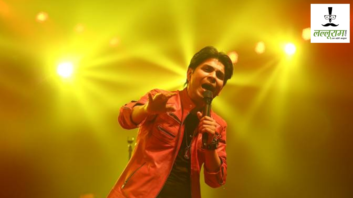 CG Rajyotsav 2025: सुन रहा है न तू… तेरी गलियां… जैसे सुपरहिट गानों के सिंगर अंकित तिवारी आज बांधेंगे समा, अनुराग धारा की होगी मनमोहक प्रस्तुति