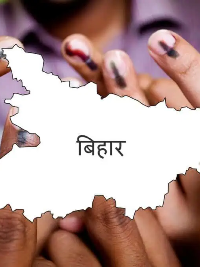 Bihar Assembly Election 2025: किस बूथ पर कितने लोग डालेंगे वोट, ये कैसे तय करता है चुनाव आयोग?